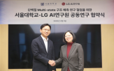 예측,LG,단백질