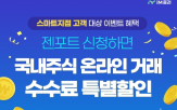 포트폴리오,젠포트,서비스