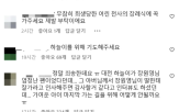 부탁,강요,하늘양,장원영,아이브