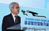 지원,공급망안정화기금,첨단전략산업,5조