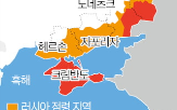 우크라이나,러시아,대통령,푸틴,가입,영토,미국,트럼프