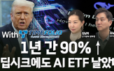 투자,기업,시장,글로벌,액티브,최근,투자자,장기적,테마,생각