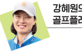 김시우,퍼터,우드,러프