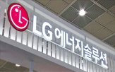 LG그룹,회사채,자금,LG에너지솔루션,시장,계열사,조달,LG,6000억