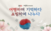 기부,삼일절