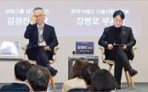 항노화,바이오기업,상장,투자,대표,기업,세계,법차손,연구개발