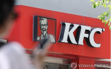 매장,KFC,브랜드