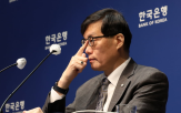 한국은행