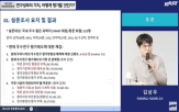 평가,국내,문제,교수,연구성과,학문,지적