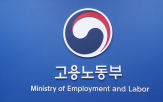 감독,시정,사업장,적발,부당노동행위