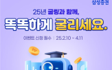 굴링,투자,서비스