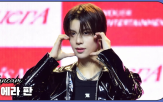 누에라
