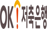 상품,저축은행