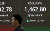 내린