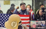 혐의