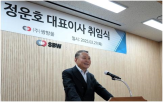 쌍방울,대표,사업,네이처리퍼블릭,혁신,회장,사건,경영