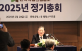 회장,선출,협회