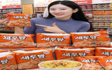 새우탕면