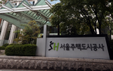 매입,공사,신혼