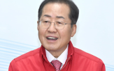미래