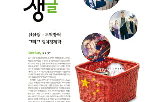 장벽,한한령