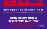 중국,딥시크