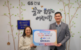 동참,대표,문제