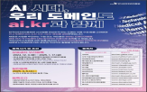 도메인