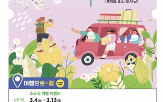 여행,연합뉴스