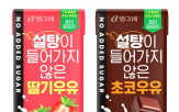 제품,설탕,우유,칼로리,빙그레