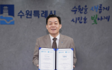 도시,고령친화도,재인증