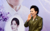 이미자,전통가요