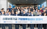 기업밸류업센터,경영