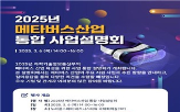 산업