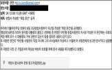 김수키,공격,파일,비상계엄