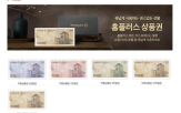 사용,상품권,홈플러스