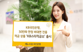 금리,연합뉴스,3.0