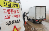가금농장,고병원성