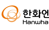 계약,한화엔진
