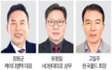 경영,선박,울산상공대상,회장