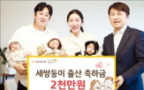 사장,출산,손해보험