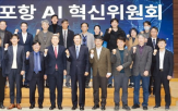 국가,컴퓨팅센터,지역,기업,정부,유치,투자,국내