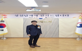 표창,수상,컴퓨존,납세