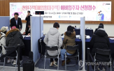 신혼부부,천원주택,신청