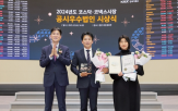 네오위즈