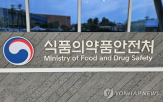 위반,점검,떡볶이,햄버거