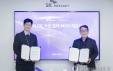 데이터센터,SK텔레콤,사업