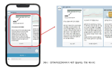 퇴직연금,상품,한국퇴직연금데이터,서비스