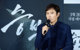 이병헌