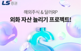 달러,해외주식,기프티콘